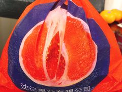 -鲜力达果品批发直销(青山店)