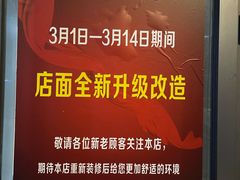 -正通记·哈尔滨烧烤·炭烤鸽子(七宝万科国际店)