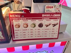 -西树泡芙(正佳店)