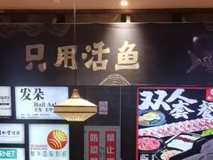 -云海肴云南菜·蒸汽石锅鱼(北京良乡华冠店)