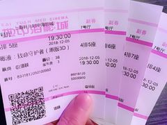 -红星电影世界开元地中海店(RealD杜比全景声)