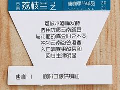 -唐咖精品咖啡(大理古城手冲店)