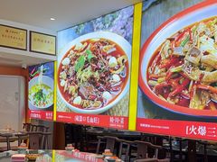 -川流不息·地道川菜·小龙虾(松东路店)