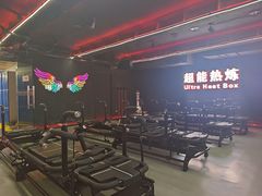 -超菲特健身工作室(晨月店)