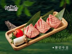 -狮子三•脆鳗鱼烤肉(信和廣場4樓店)