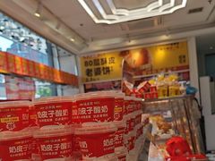 -味多美蛋糕(梨园店)