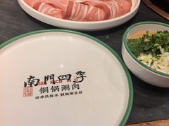 -南门四季铜锅涮肉(左家庄店)