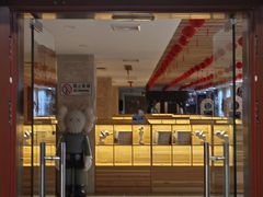 -碧中海汤泉汗蒸酒店