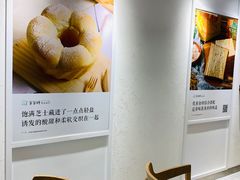 用餐区-爸爸糖吐司面包(重庆解放碑英利大融城店)