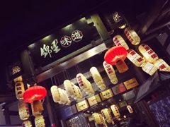 -锦里味道·传统川菜