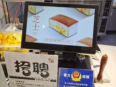 -麦艺大师傅(南湖万达店)