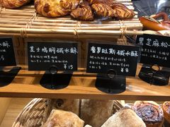 -慢熟面包店bud bread(孩儿巷店)