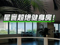 -YCHL FIT 健身(星寰店)