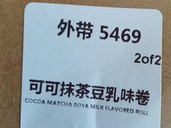 -星巴克臻选(北京太阳宫凯德店)