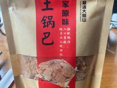 -鹅火锅(翡翠路店)