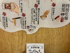 -柒鉦·日式豚骨拉麵(常德路店)