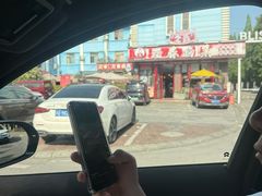-老鼎万春卤菜(五代传承创始老店)