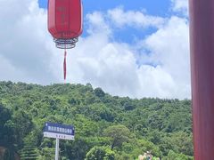 -东莞观音山旅游风景区