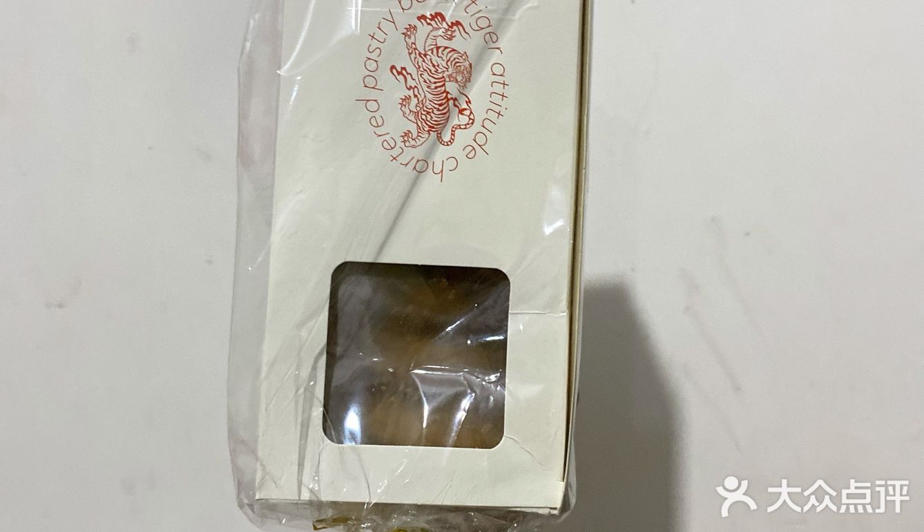 终于来吃太平街的网红点心辣