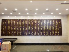 -秦三驴(云飞街店)