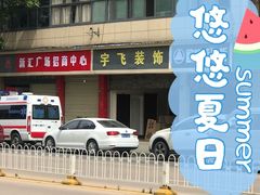 -南国大家装(汉西店)