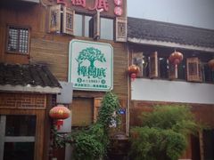 门面-樟树底(胜利河美食街店)