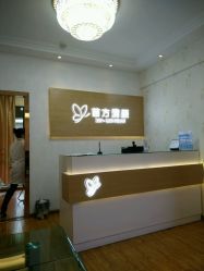 -成都苗方清颜专业祛痘
