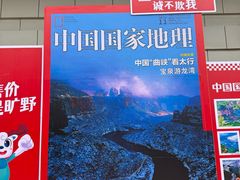 -河南宝泉旅游区