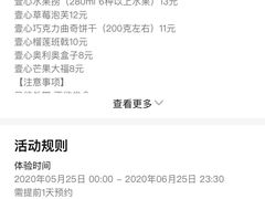 -壹心榴莲千层蛋糕甜品店