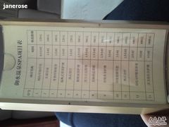 御水温泉spa项目表-天目湖御水温泉·度假酒店