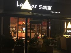 -乐凯撒披萨(欢乐颂购物中心店)