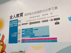 -英孚教育青少儿(南海桂城中心)