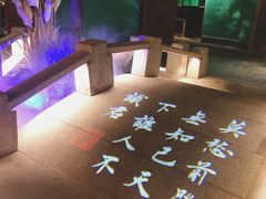 -佬麻雀·新湘菜(珠海金发购物中心店)
