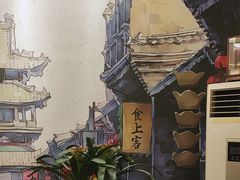 -得心斋(国瑞升平里店)