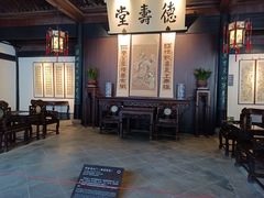 -绍兴鲁迅故里·沈园景区