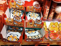 -九木杂物社(新奥购物中心店)