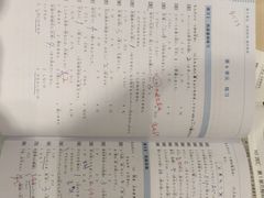 -樱花国际日语(人广中心)