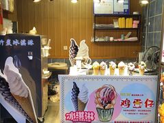 -歹街(金成店)