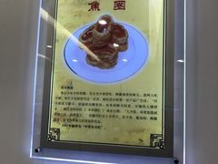 -聚德华天护国寺小吃(甜水园店)