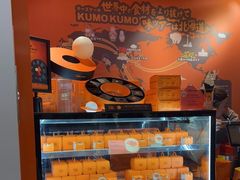 -KUMO KUMO甜品·冰淇淋(深圳壹方城店)
