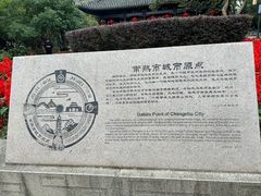 -常熟方塔园
