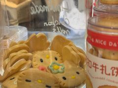 -id冰淇淋甜品店(全国总店)