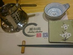 -丽和苑·自助寿喜锅(虹梅路店)