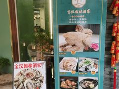 -嘉缤苑