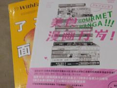 -方所(华润万象城店)