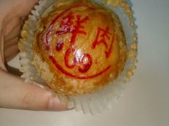 鲜肉月饼03-泰康食品有限公司食品厂