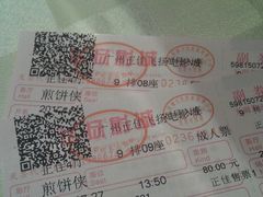 android_upload_pic-飞扬影城(正佳IMAX店)