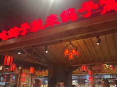 -鸽子窝(青塔店)