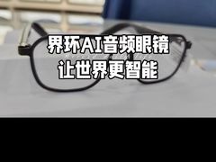 -宝视达眼镜(公园道店)