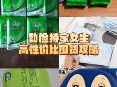 -名创优品(山东青岛华润万象城店)